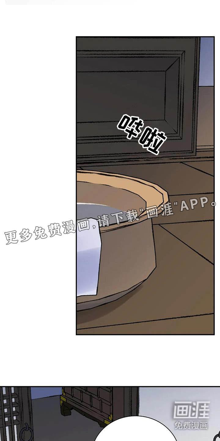 第58章：【第二季】相处