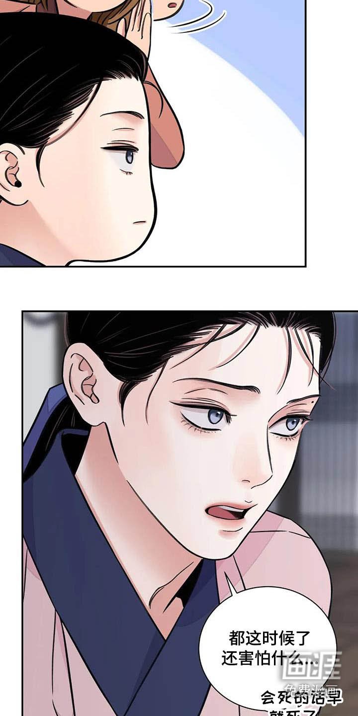 第58章：【第二季】相处
