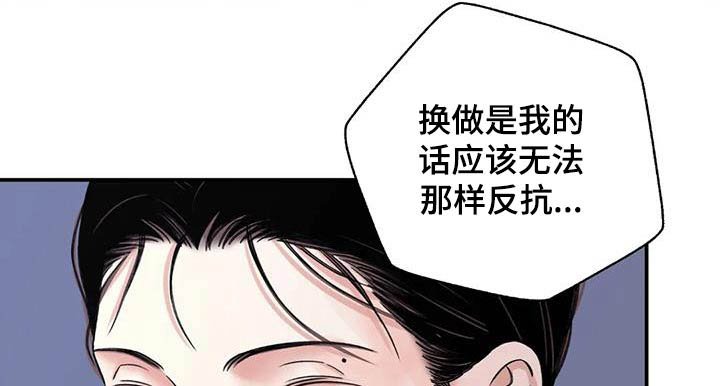 第58章：【第二季】相处