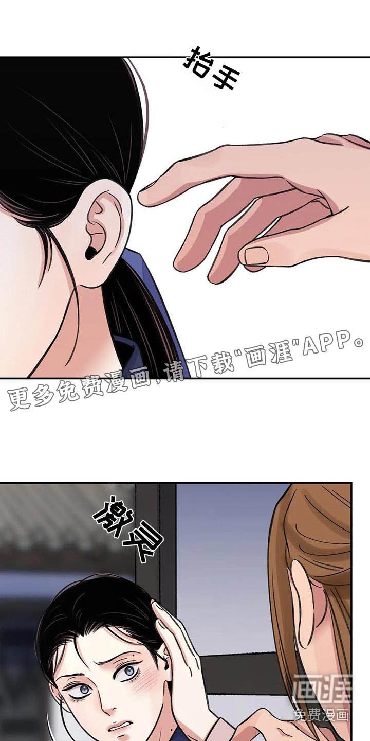 第59章：【第二季】吵闹
