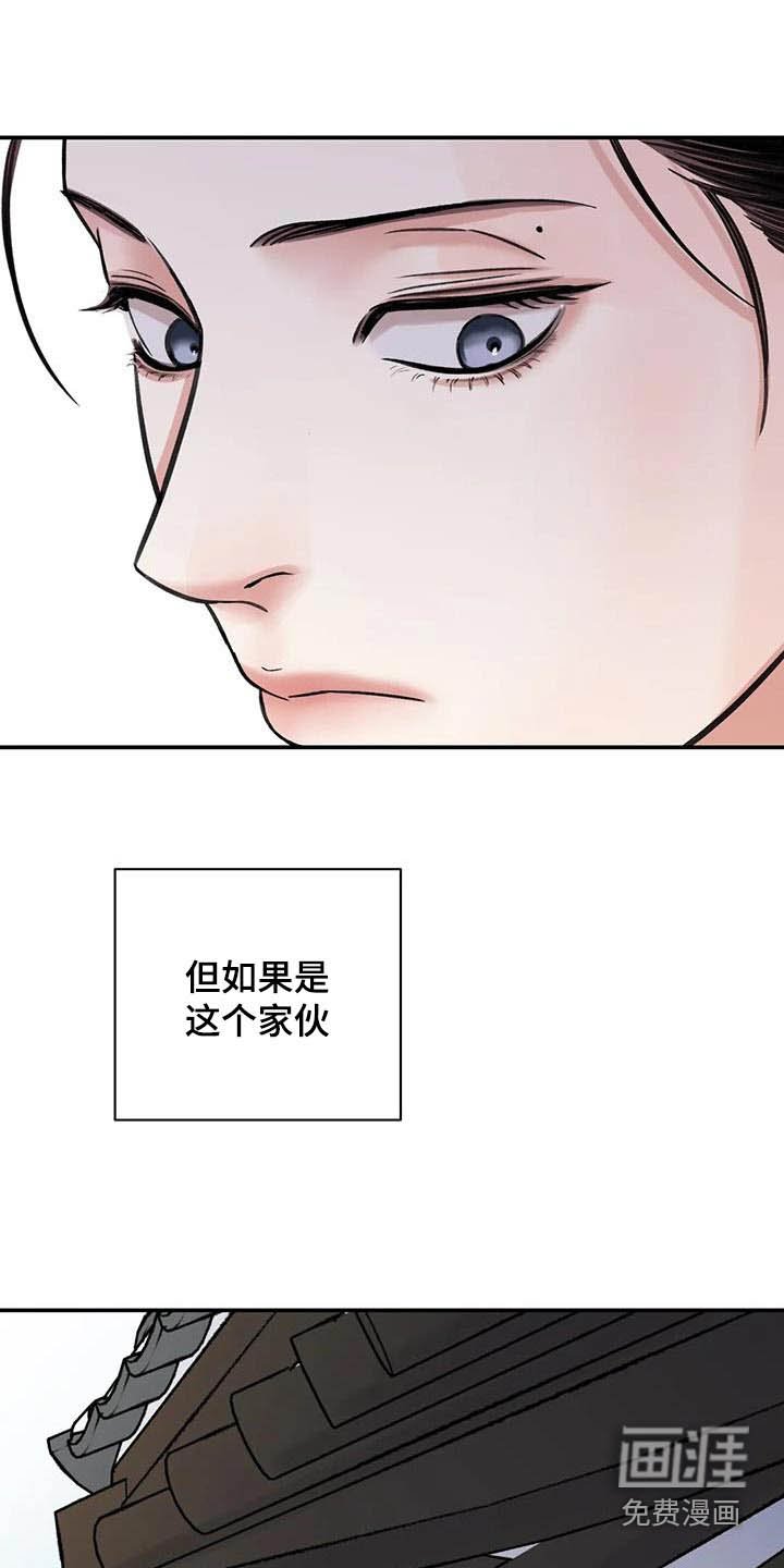 第59章：【第二季】吵闹