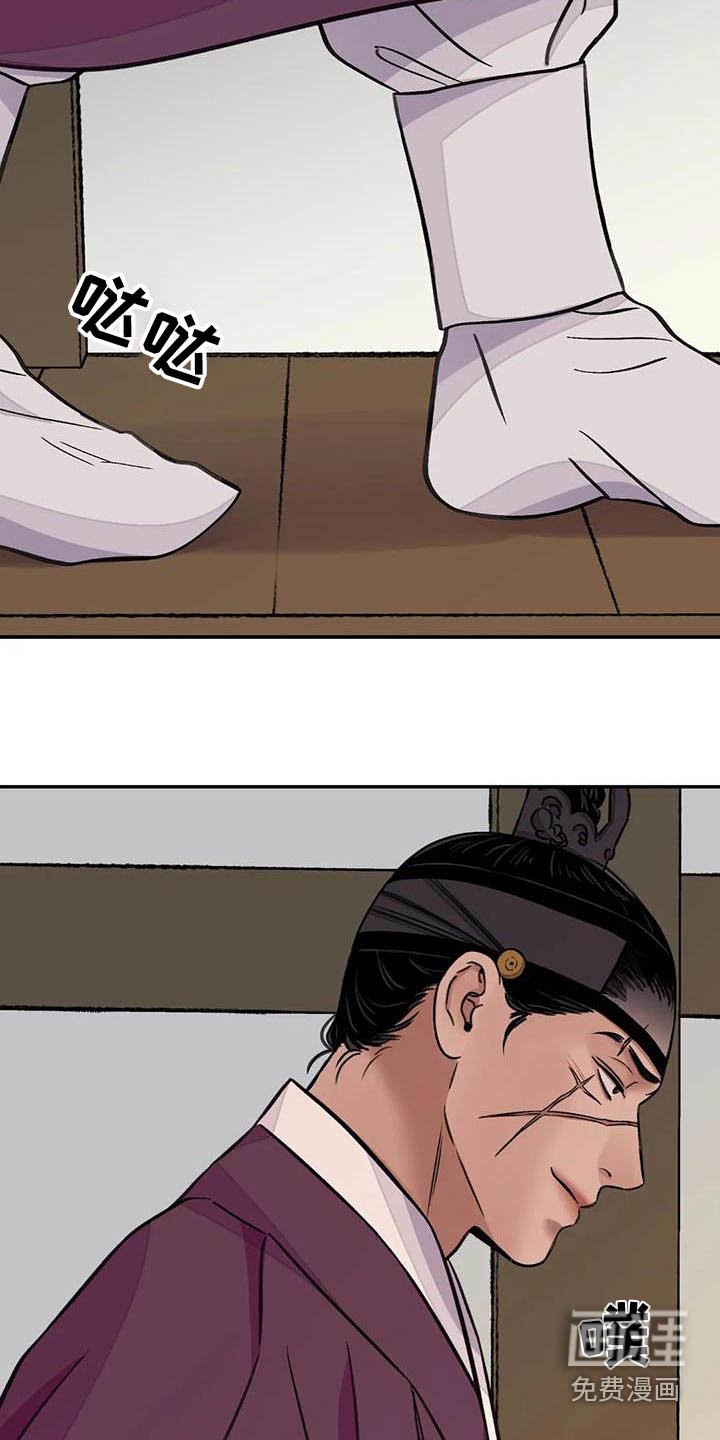 第59章：【第二季】吵闹