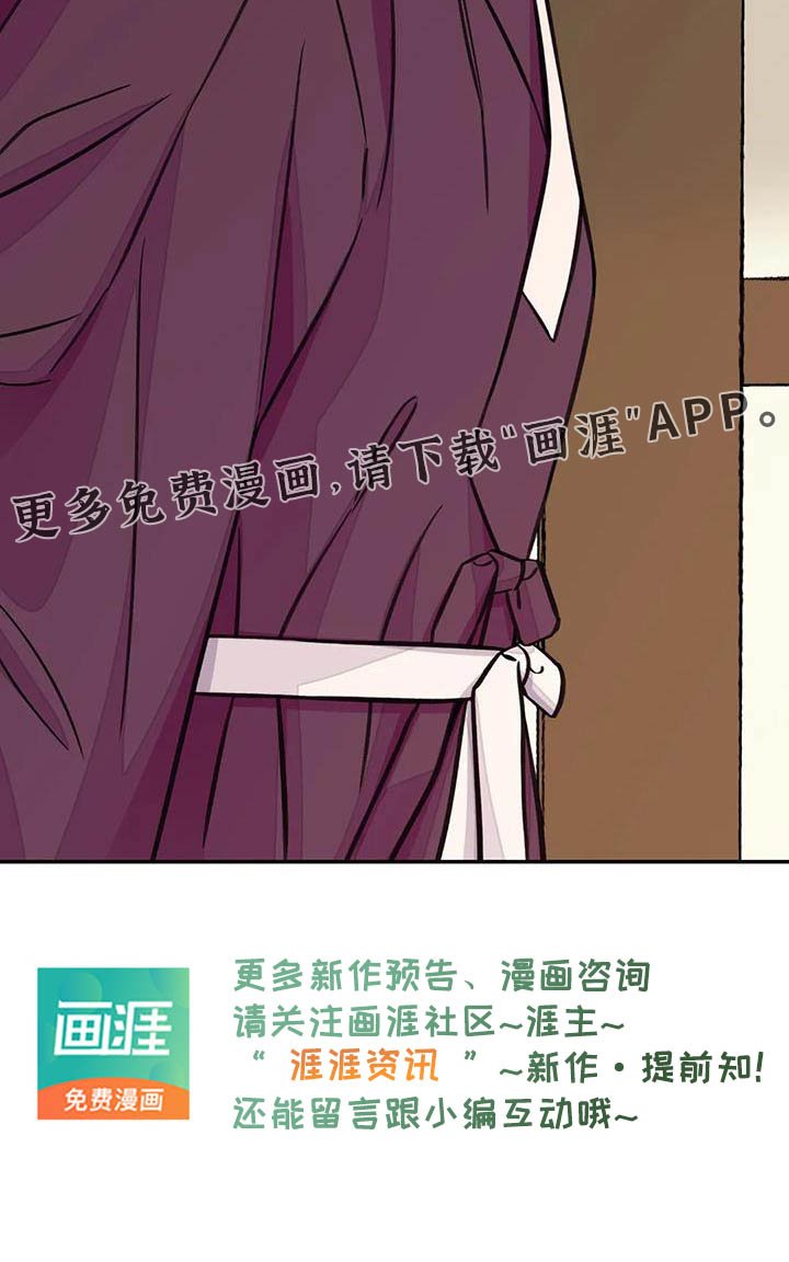 第59章：【第二季】吵闹