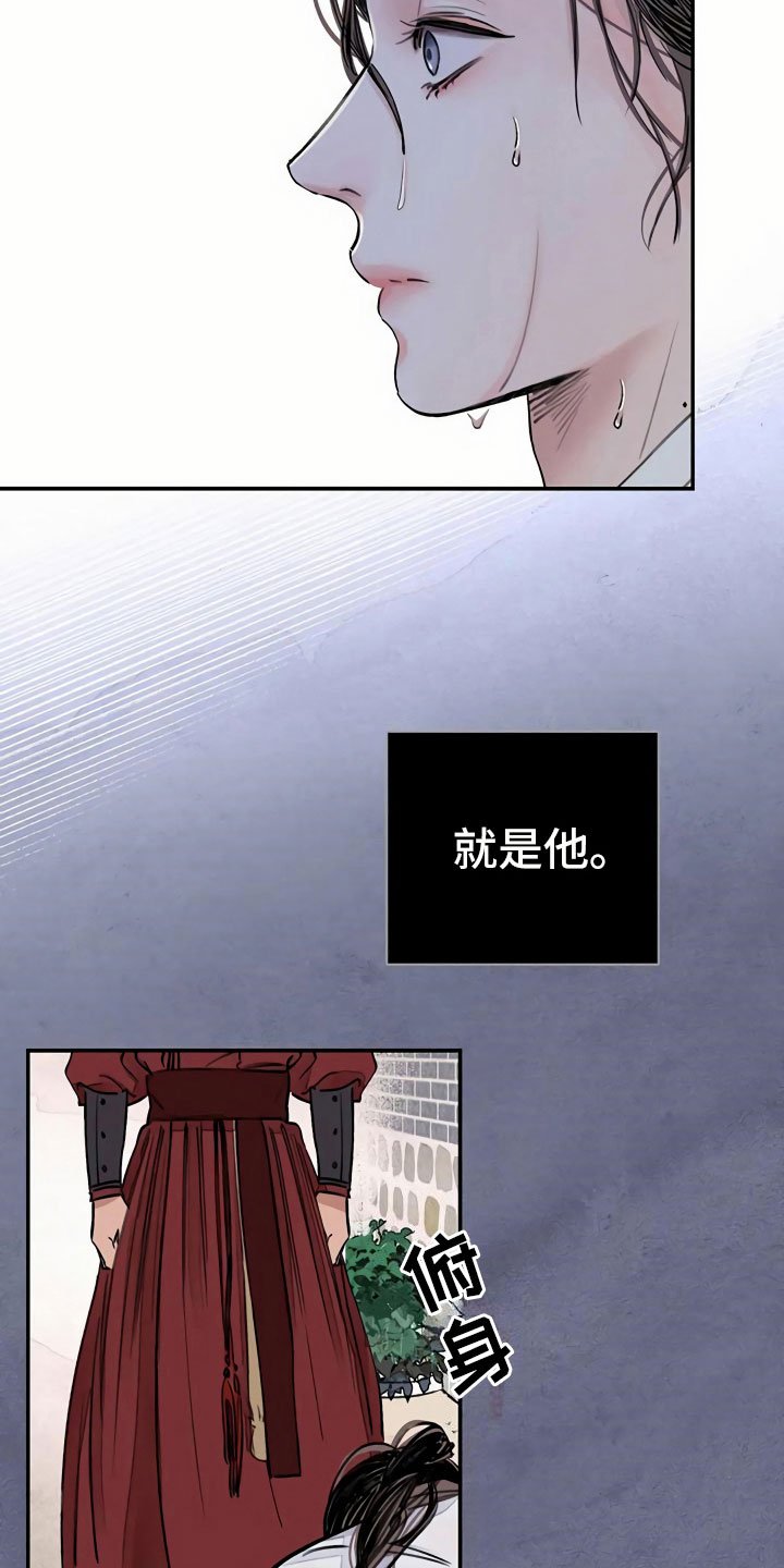 第6章：惹眼