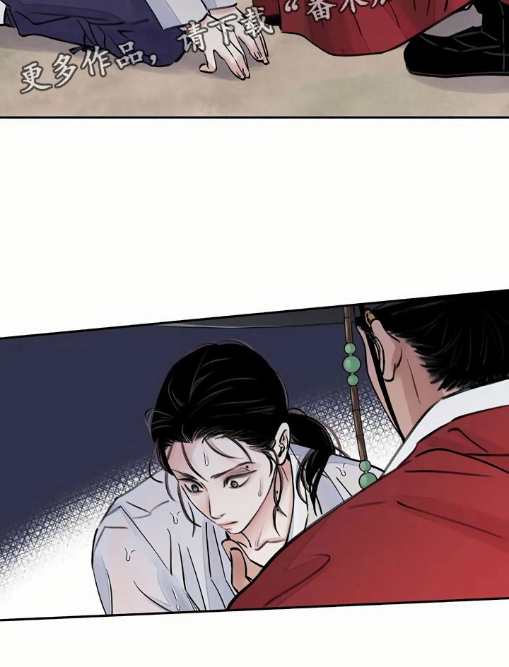 第6章：惹眼