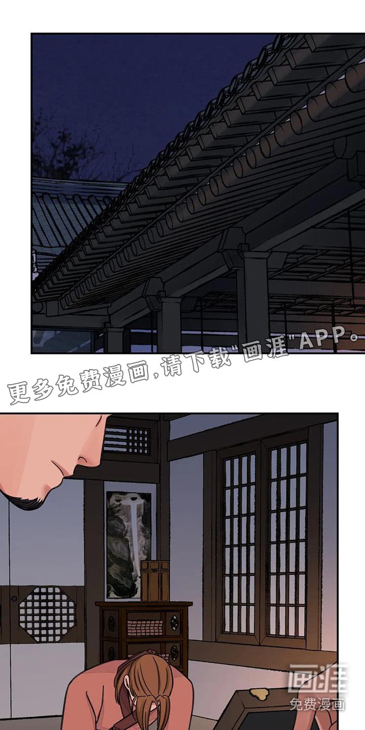 第60章：【第二季】有点愧疚