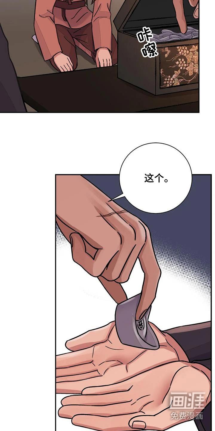 第60章：【第二季】有点愧疚