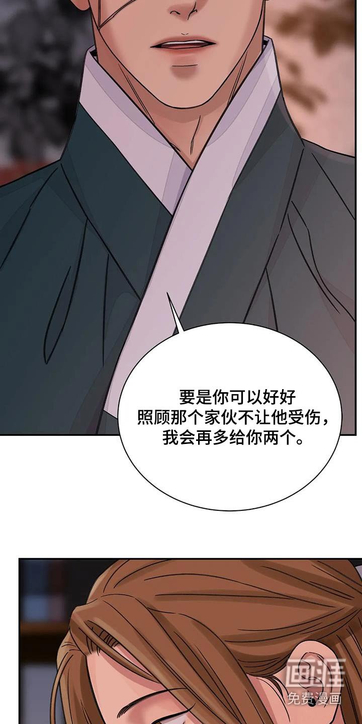 第60章：【第二季】有点愧疚