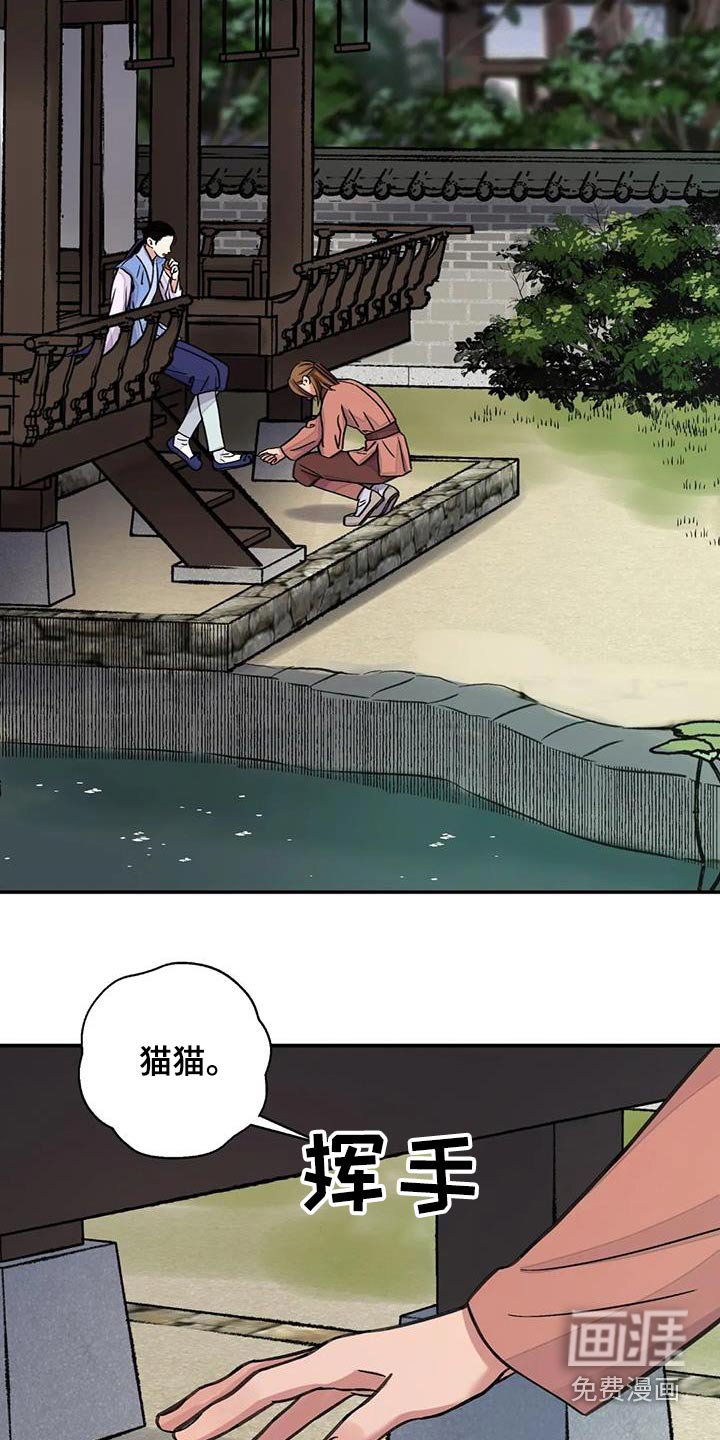 第61章：【第二季】偷偷帮你