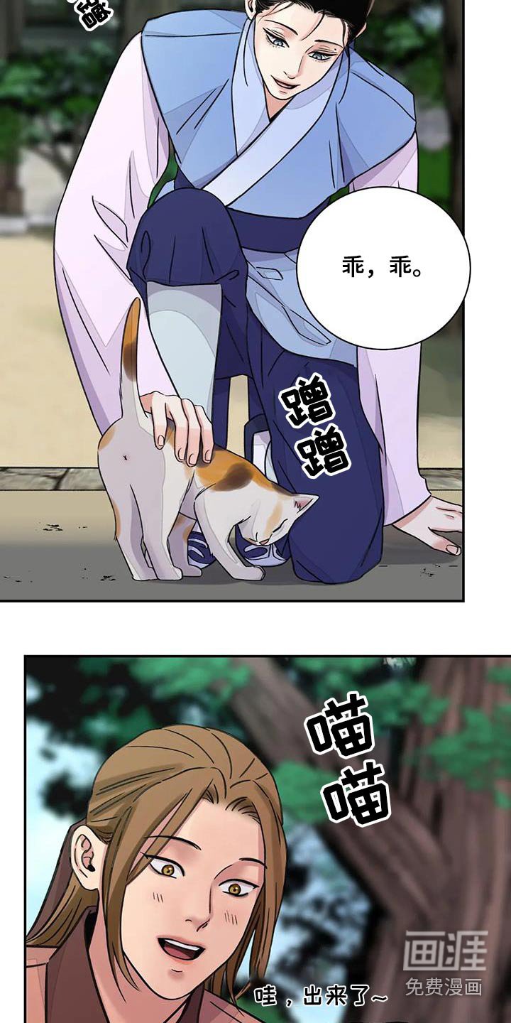 第61章：【第二季】偷偷帮你