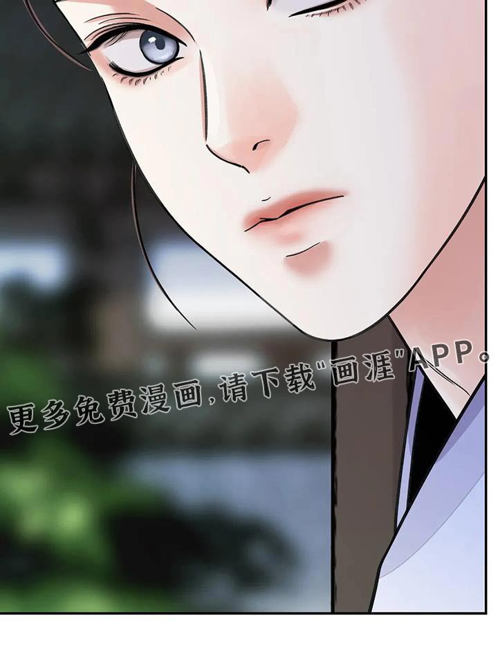 第61章：【第二季】偷偷帮你