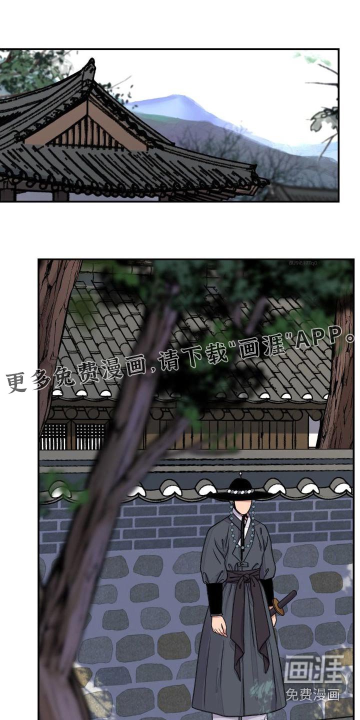 第62章：【第二季】拜访