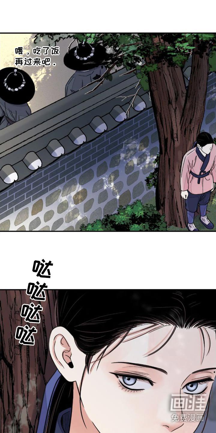 第62章：【第二季】拜访