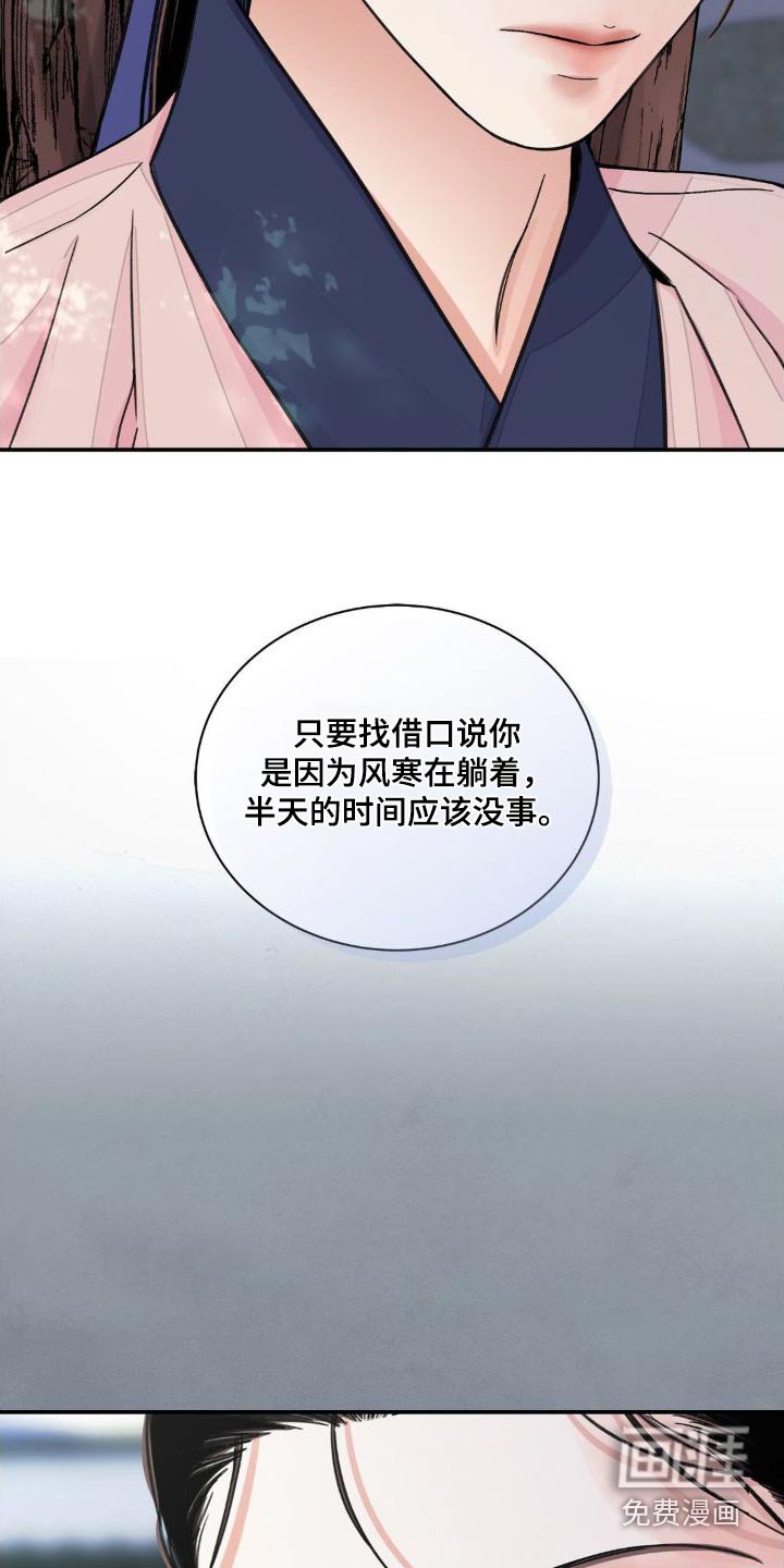 第62章：【第二季】拜访