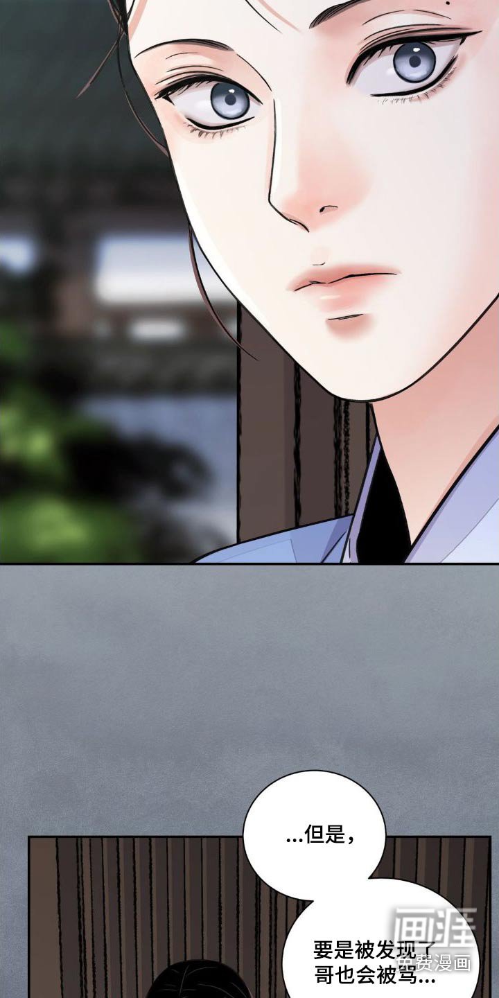 第62章：【第二季】拜访