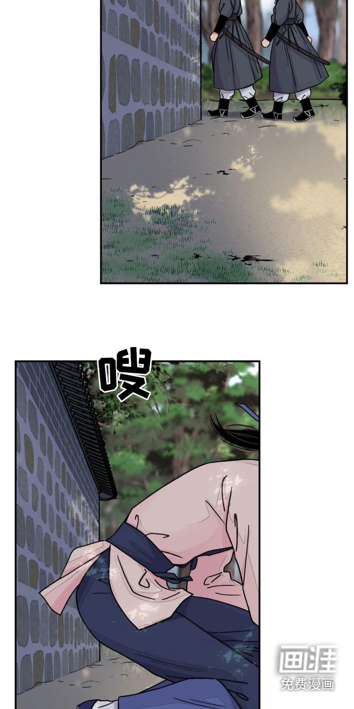 第62章：【第二季】拜访