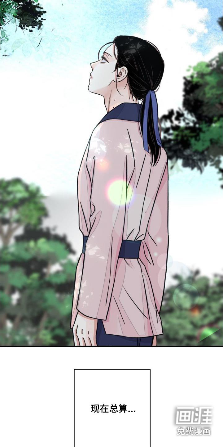 第62章：【第二季】拜访