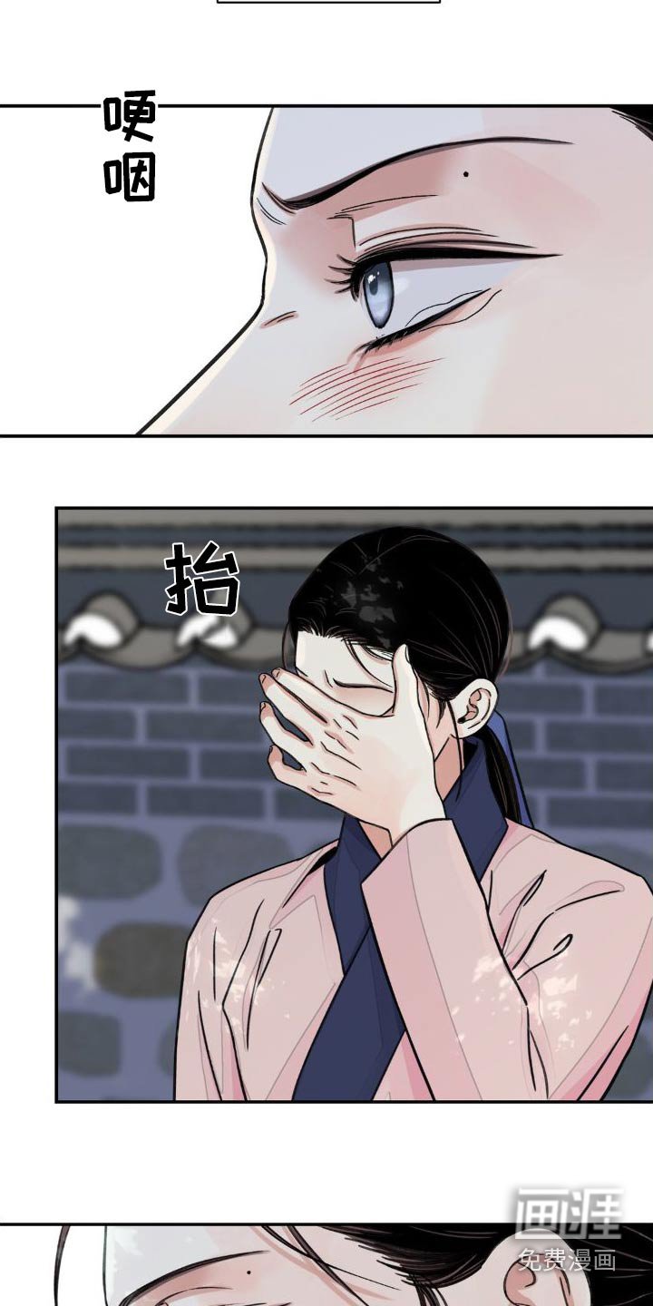 第62章：【第二季】拜访