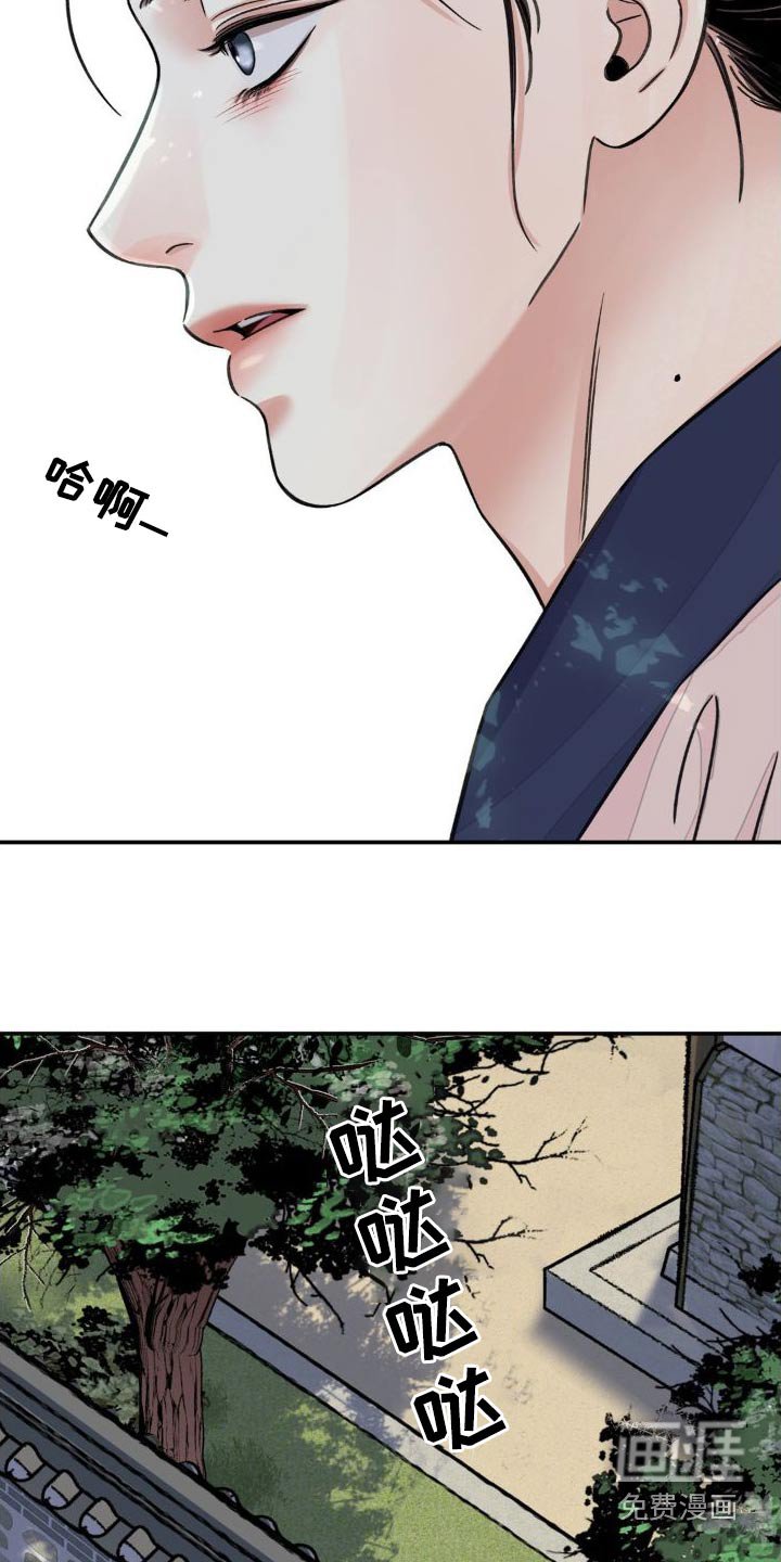 第62章：【第二季】拜访
