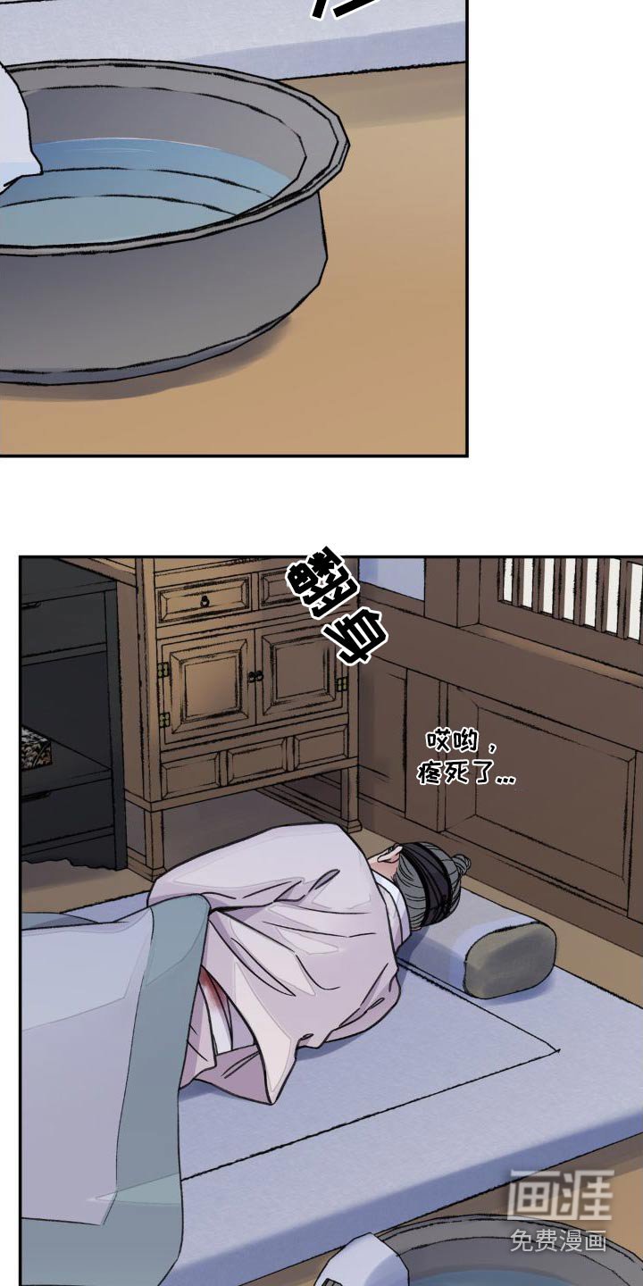 第62章：【第二季】拜访