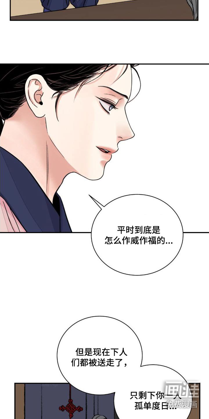 第62章：【第二季】拜访