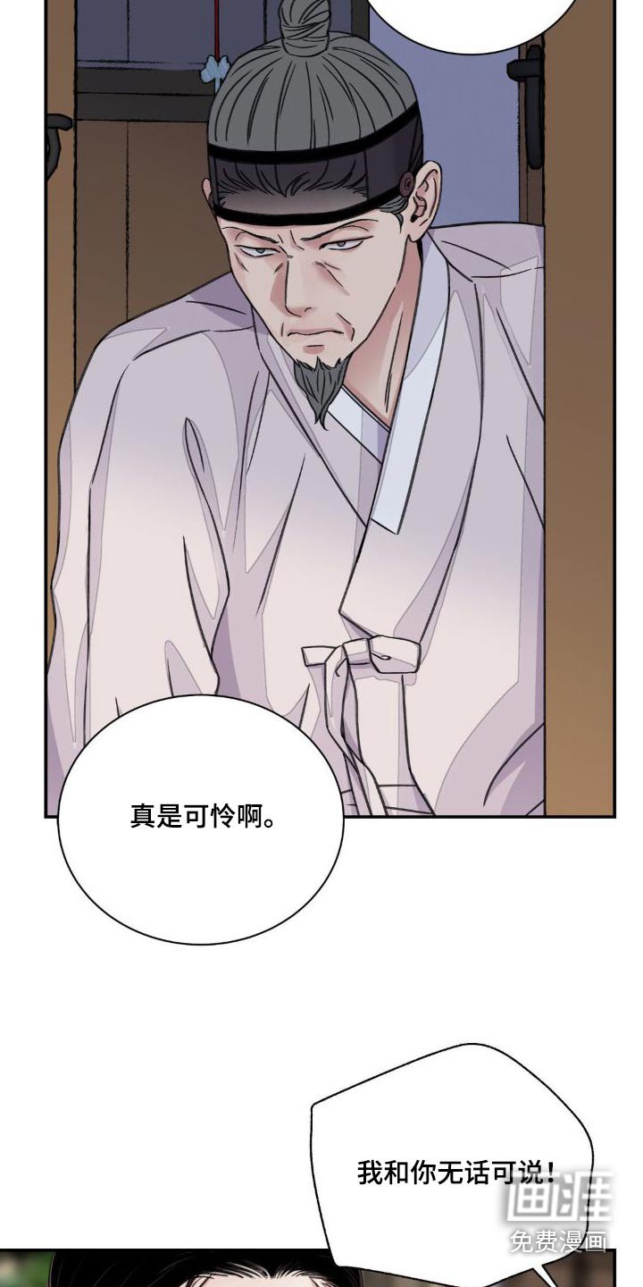 第62章：【第二季】拜访