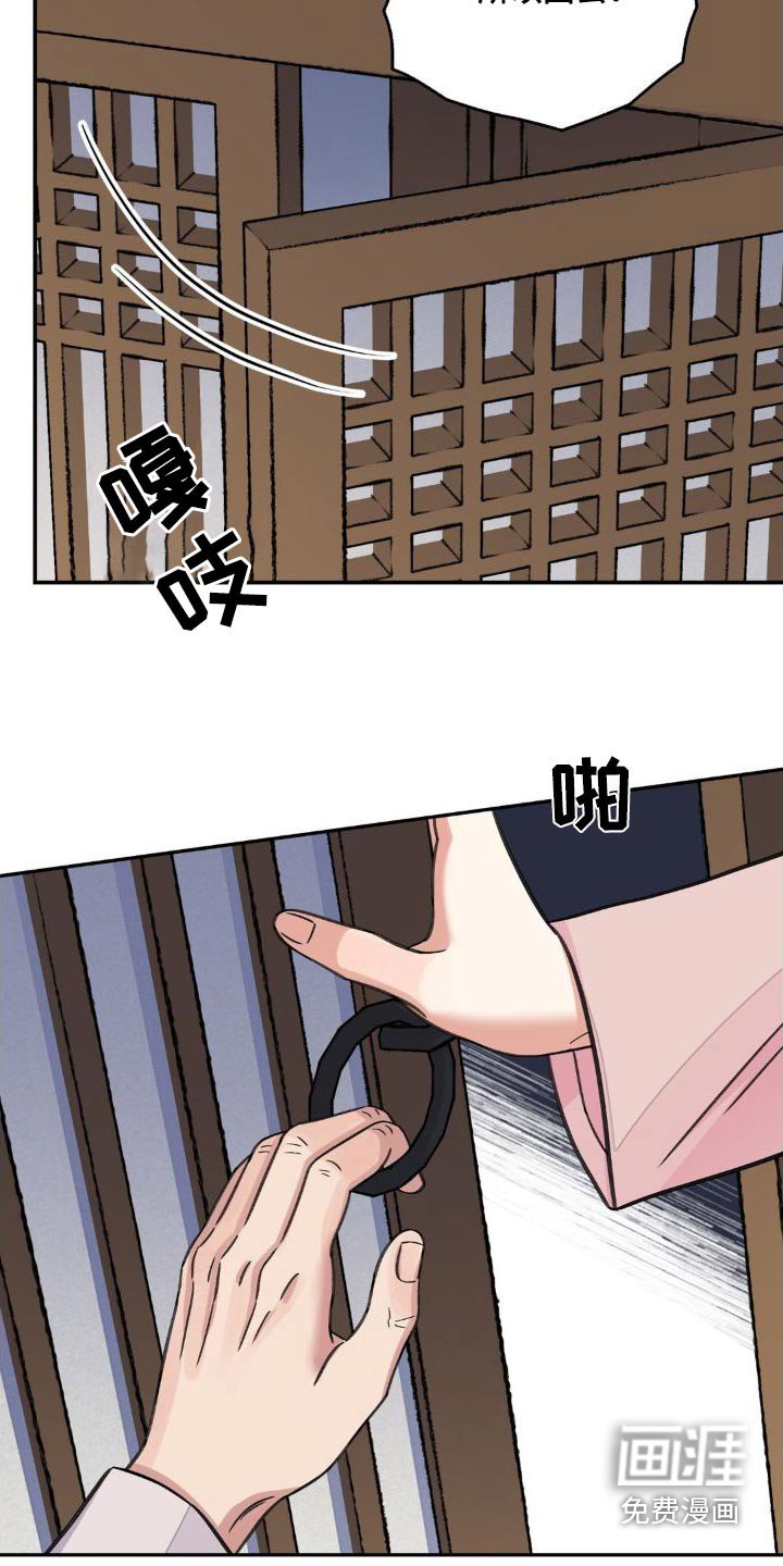 第62章：【第二季】拜访