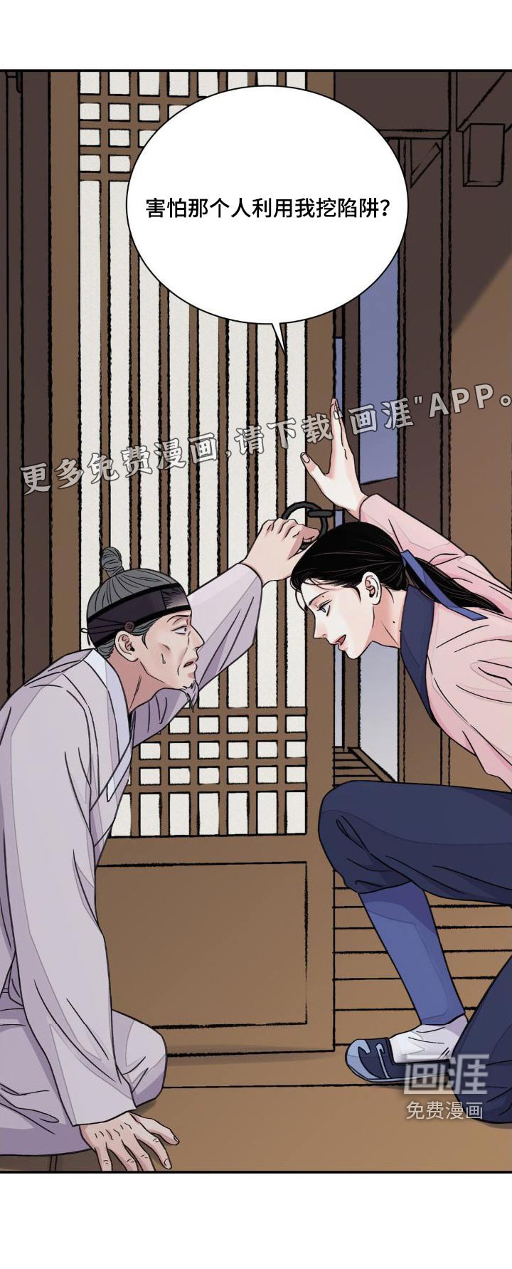第62章：【第二季】拜访