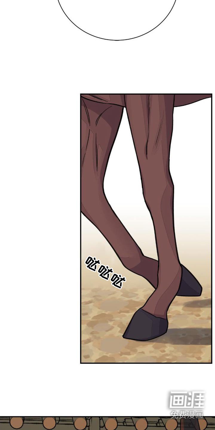第63章：【第二季】情报