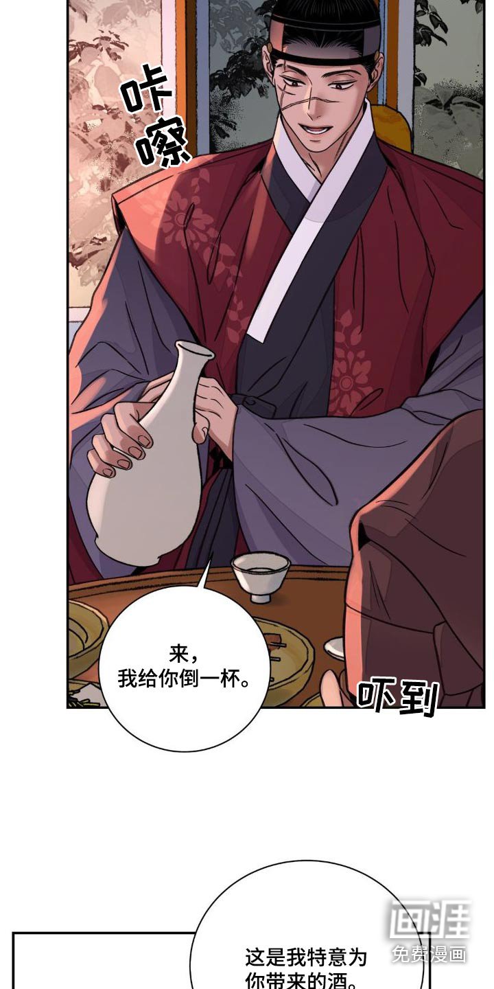 第63章：【第二季】情报