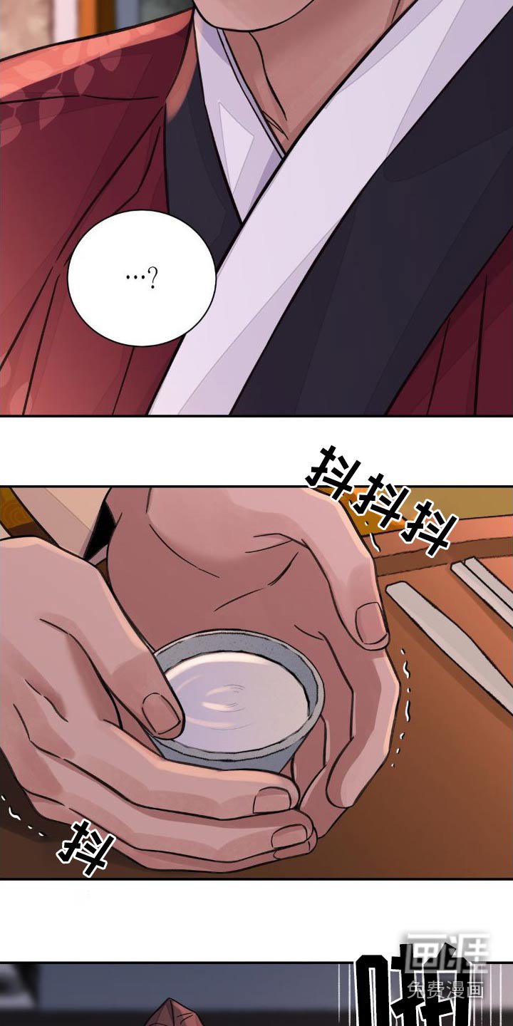 第63章：【第二季】情报