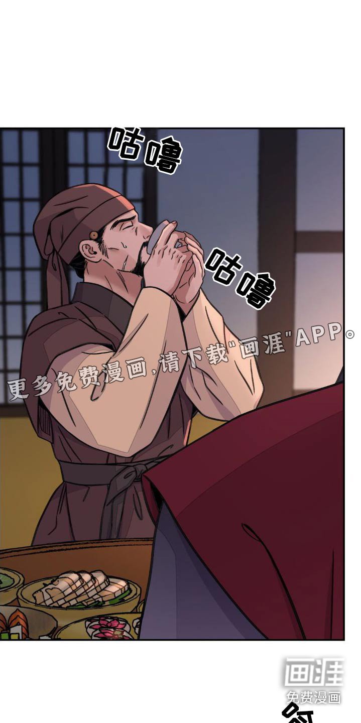 第64章：【第二季】提议