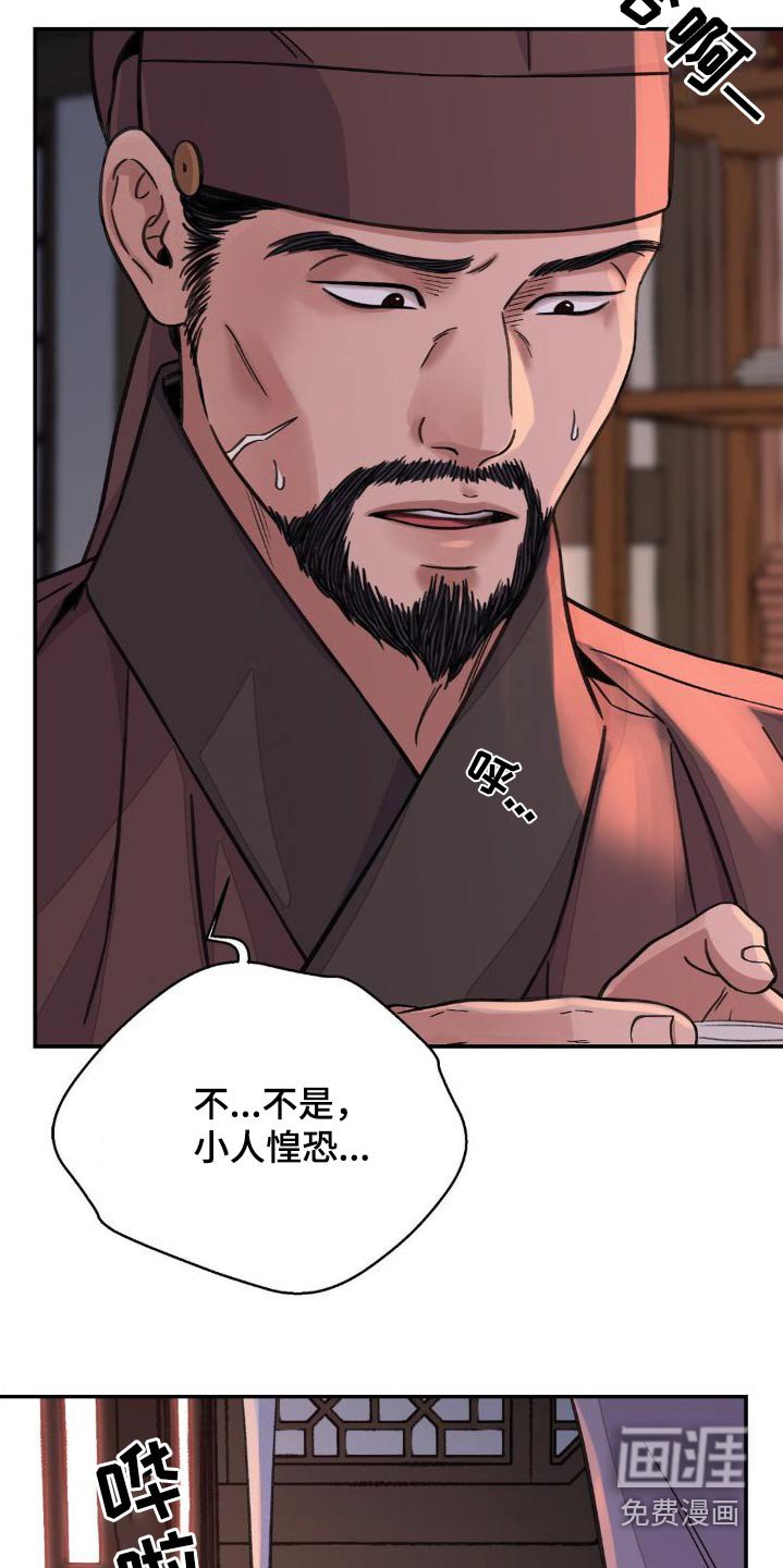 第64章：【第二季】提议
