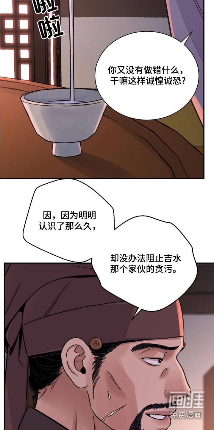 第64章：【第二季】提议