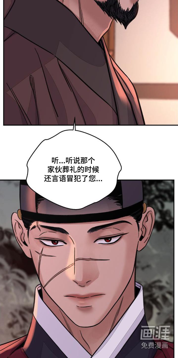 第64章：【第二季】提议
