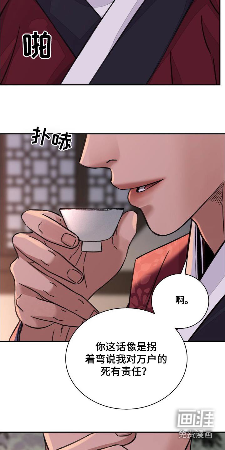 第64章：【第二季】提议