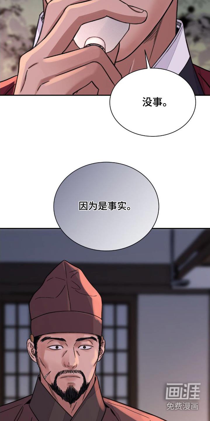 第64章：【第二季】提议