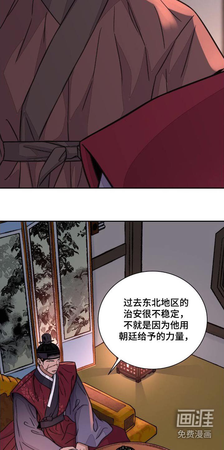 第64章：【第二季】提议