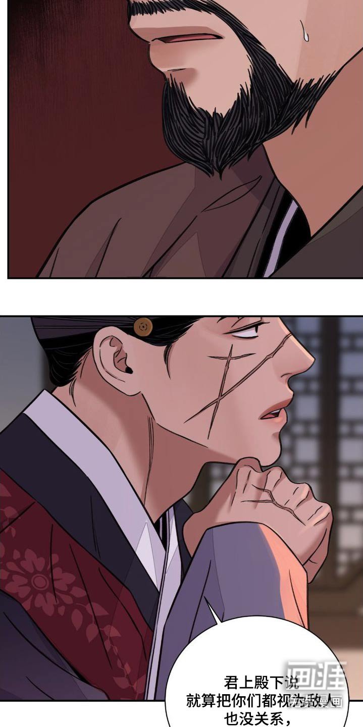 第64章：【第二季】提议