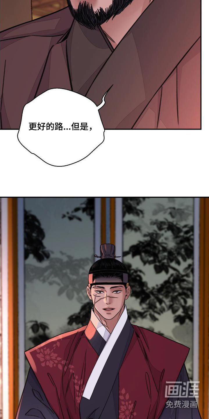 第64章：【第二季】提议