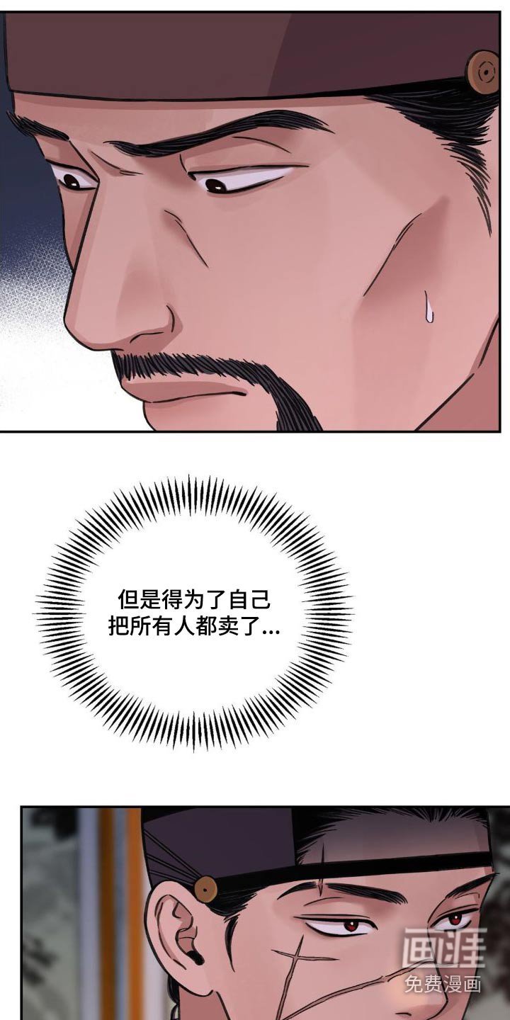 第64章：【第二季】提议