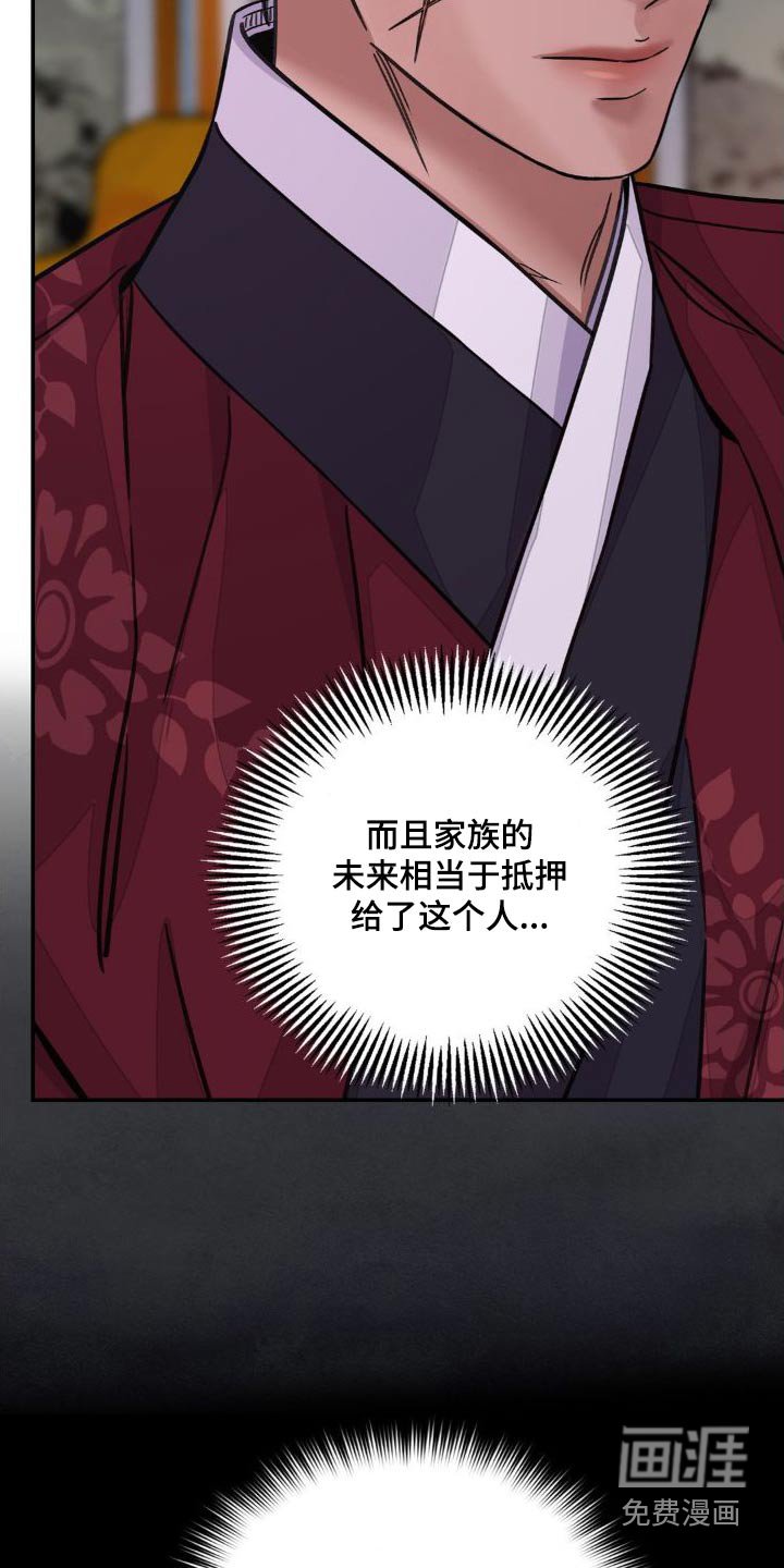 第64章：【第二季】提议