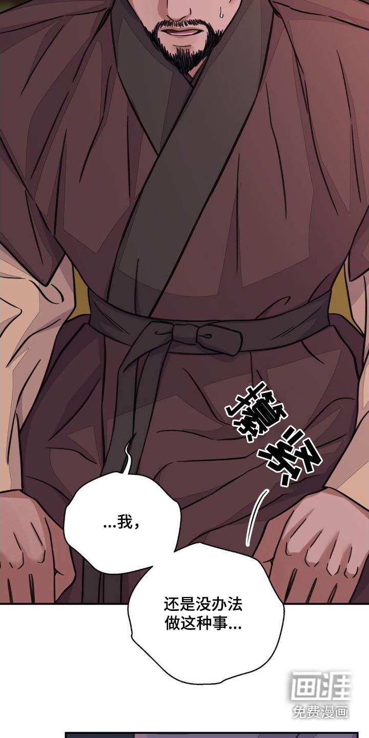 第64章：【第二季】提议