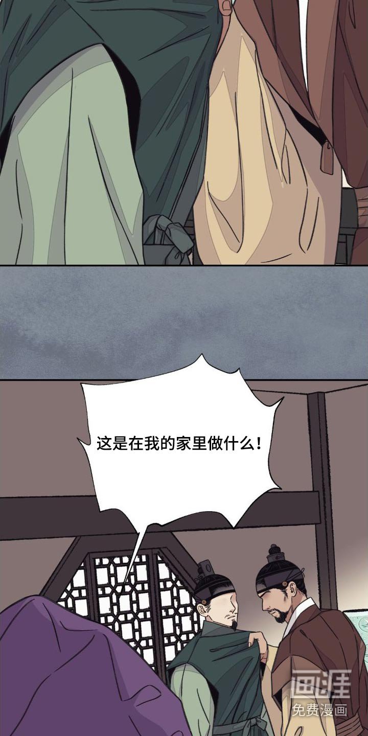 第65章：【第二季】你的决心