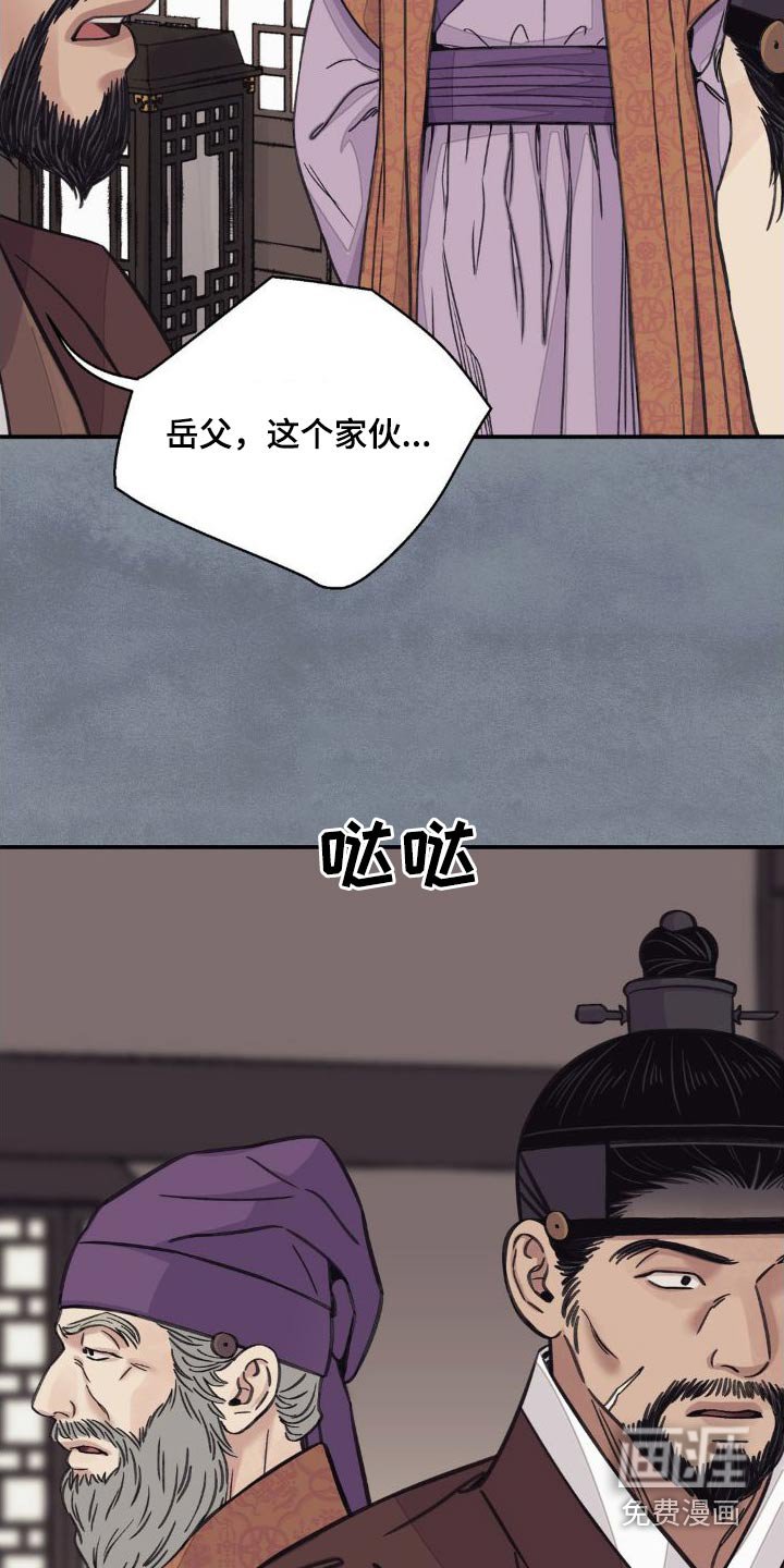 第65章：【第二季】你的决心