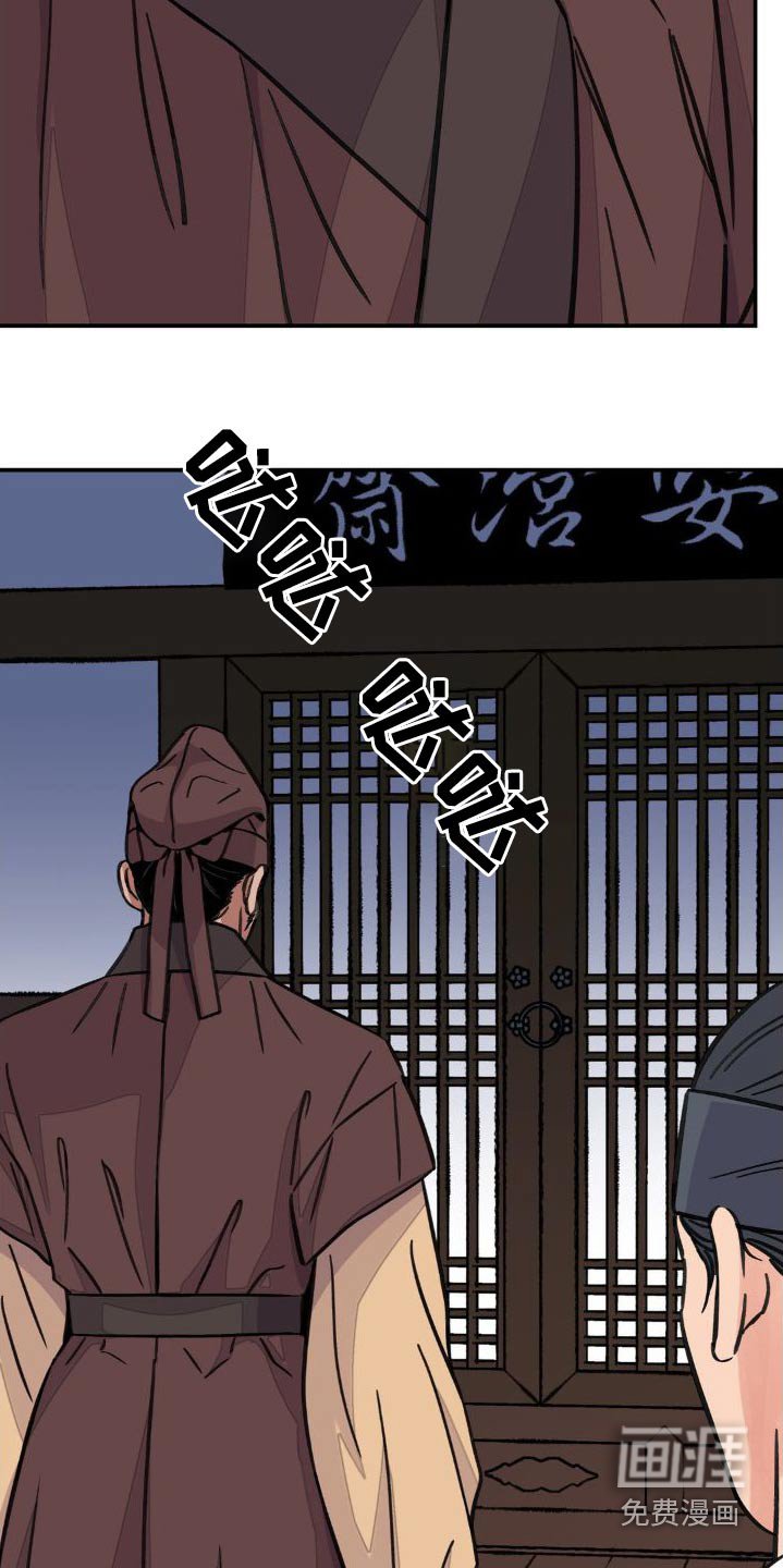 第65章：【第二季】你的决心