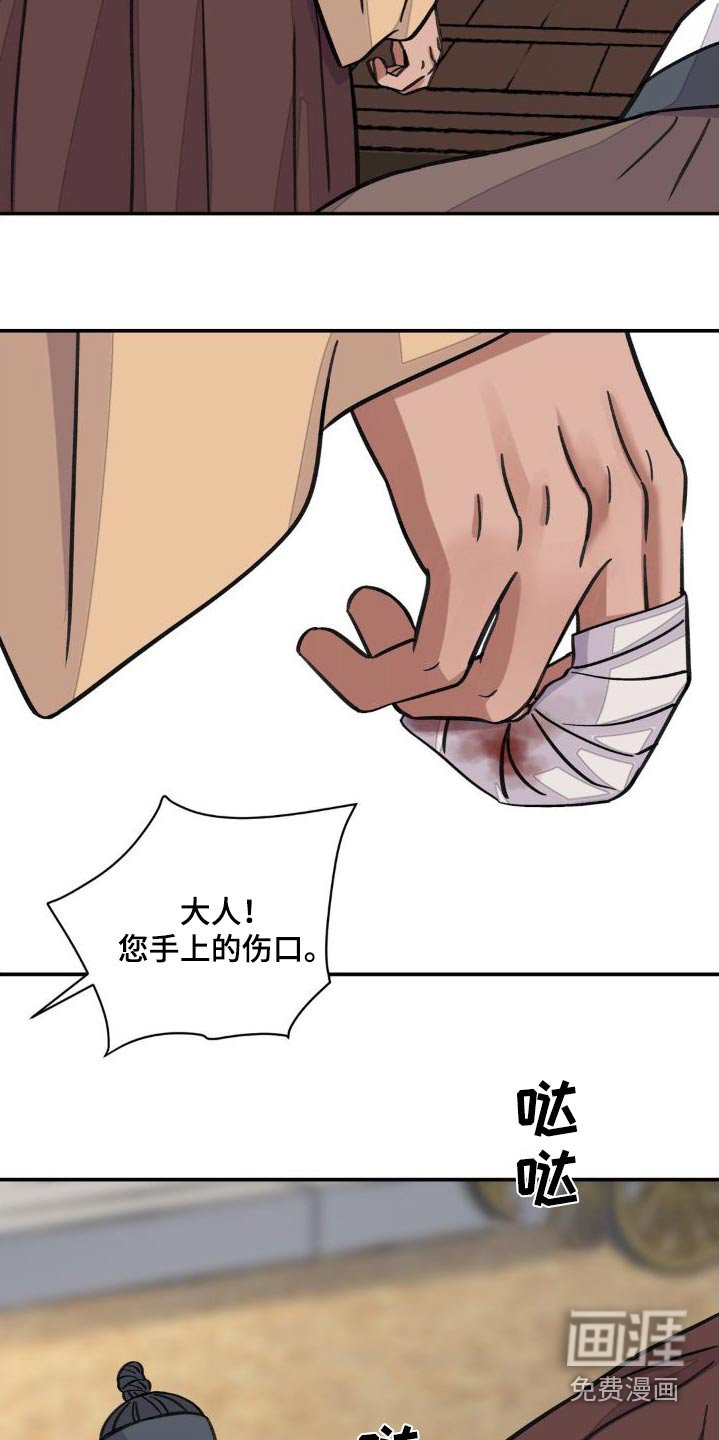 第65章：【第二季】你的决心