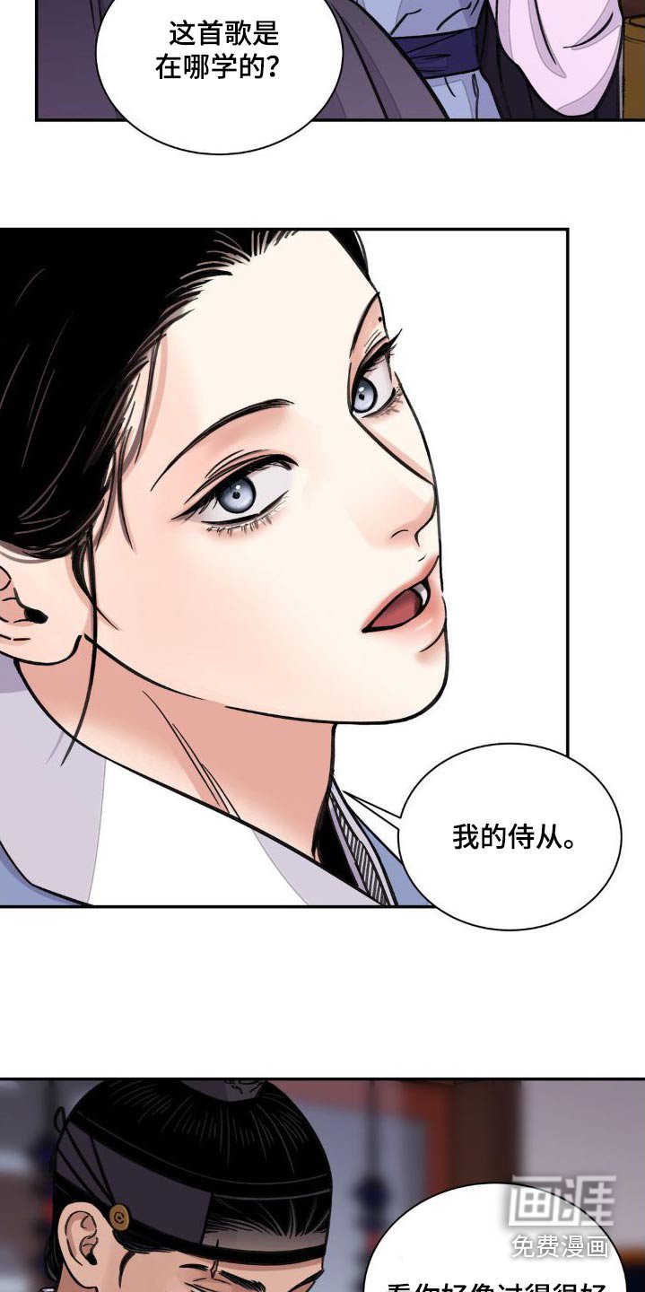 第65章：【第二季】你的决心