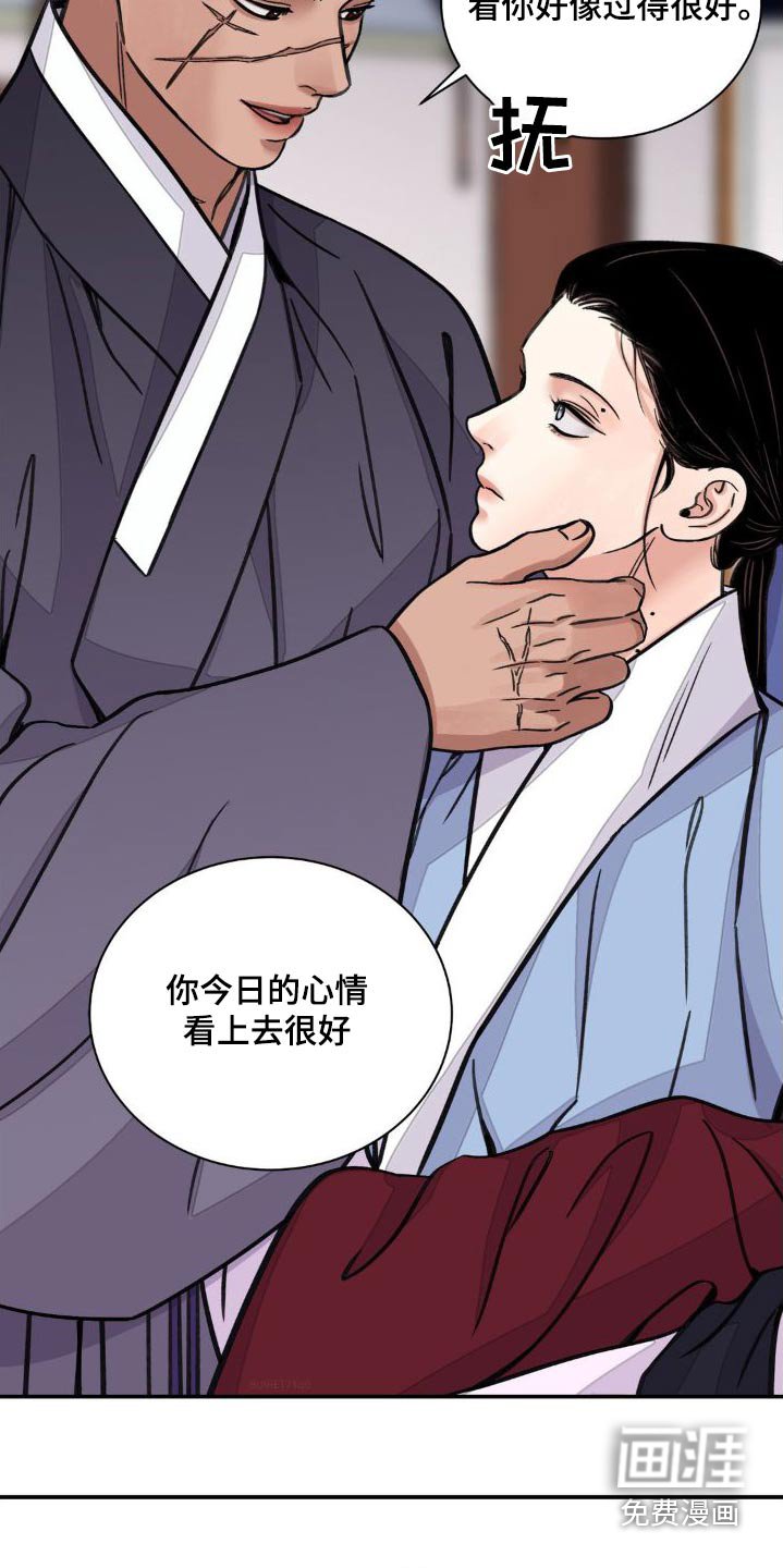 第65章：【第二季】你的决心