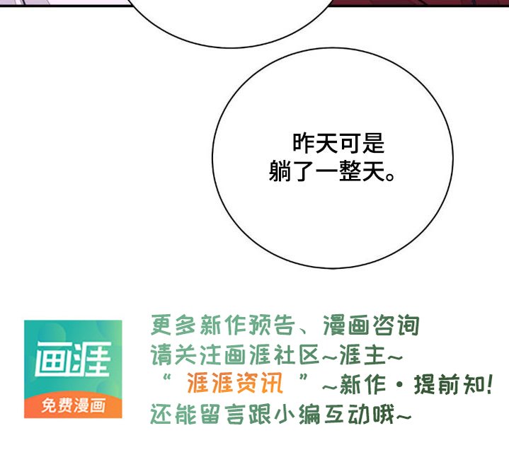 第65章：【第二季】你的决心
